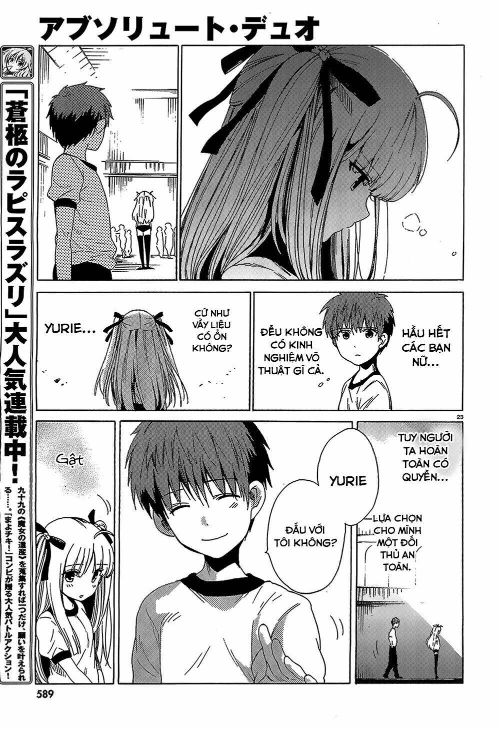 absolute duo chapter 4 23