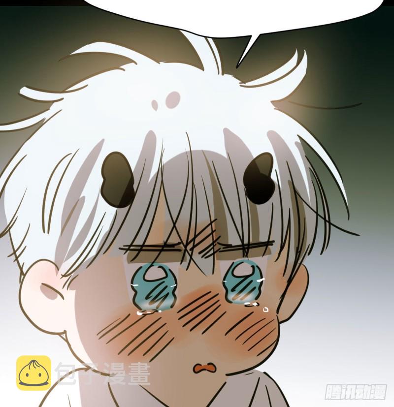 bắt lấy ngao ngao chapter 109 63