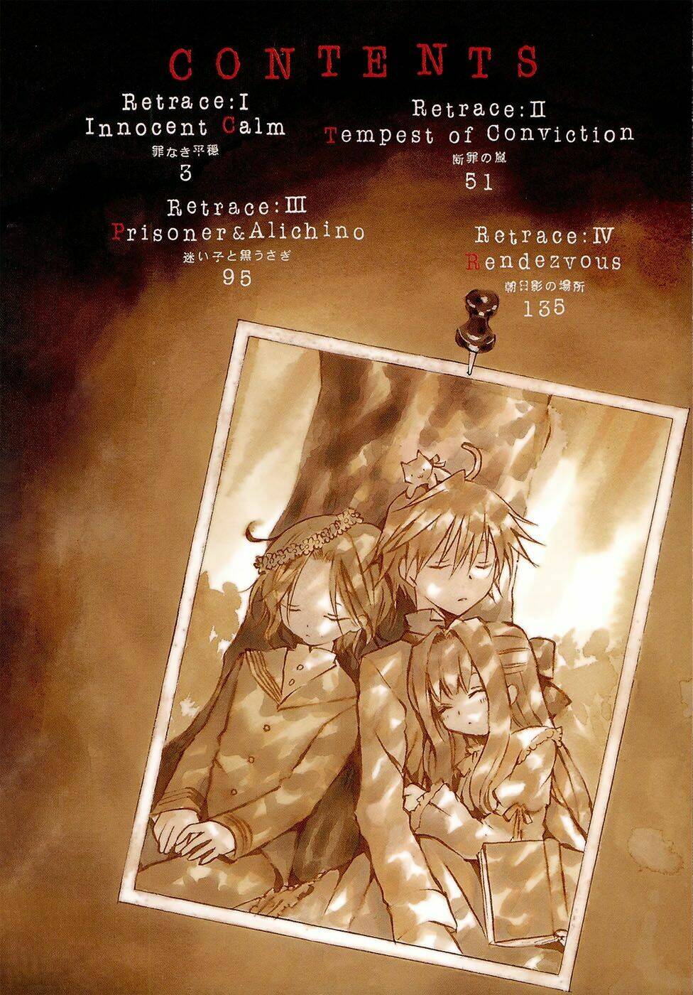 pandora hearts chapter 1 4