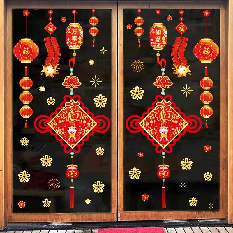 Dc trang trí Tết HÍT TĨNH ĐIỆN - 2 dây hỷ phối rèm Lồng đèn