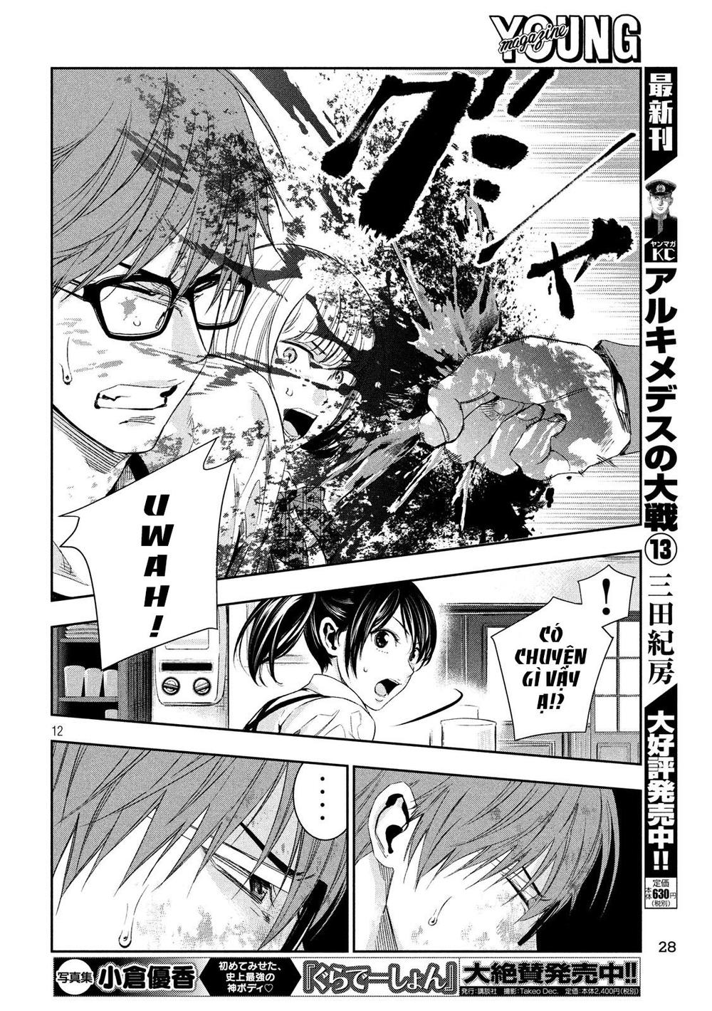 kamisama no koibito chapter 3 13