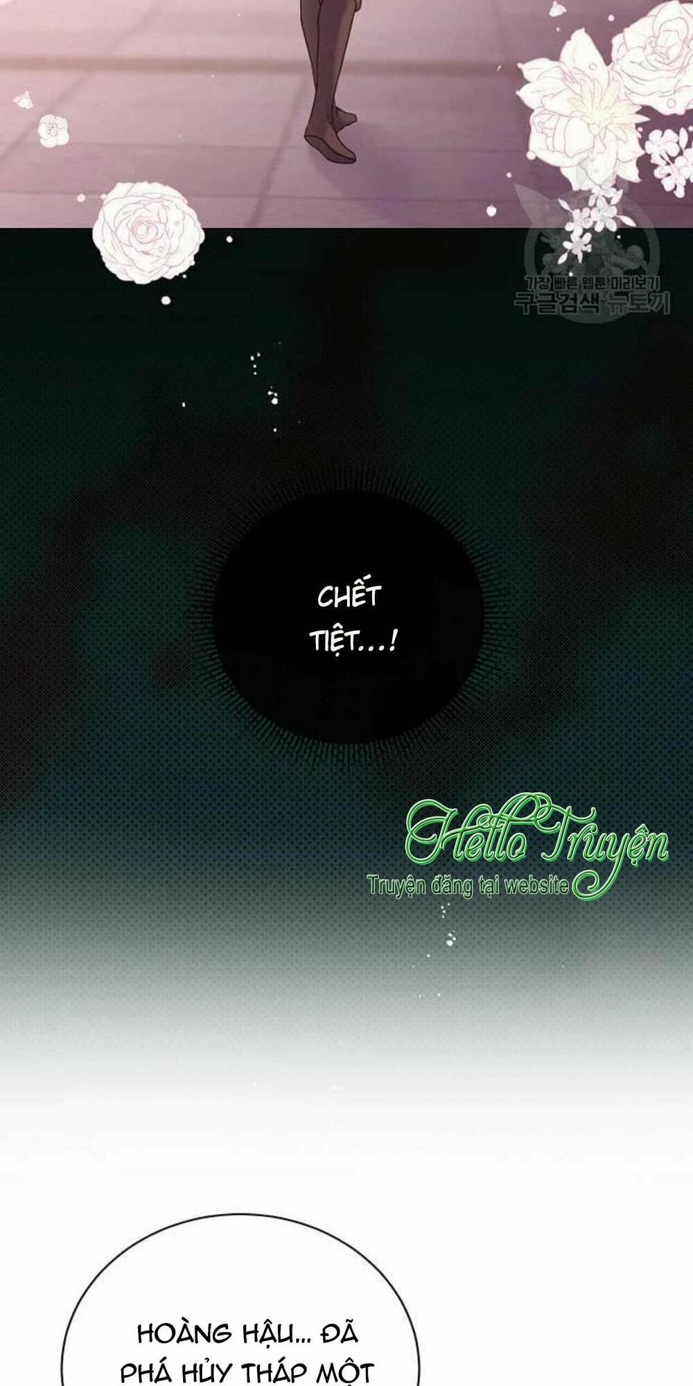 tôi sẽ từ bỏ vị trí hoàng hậu chapter 17 86