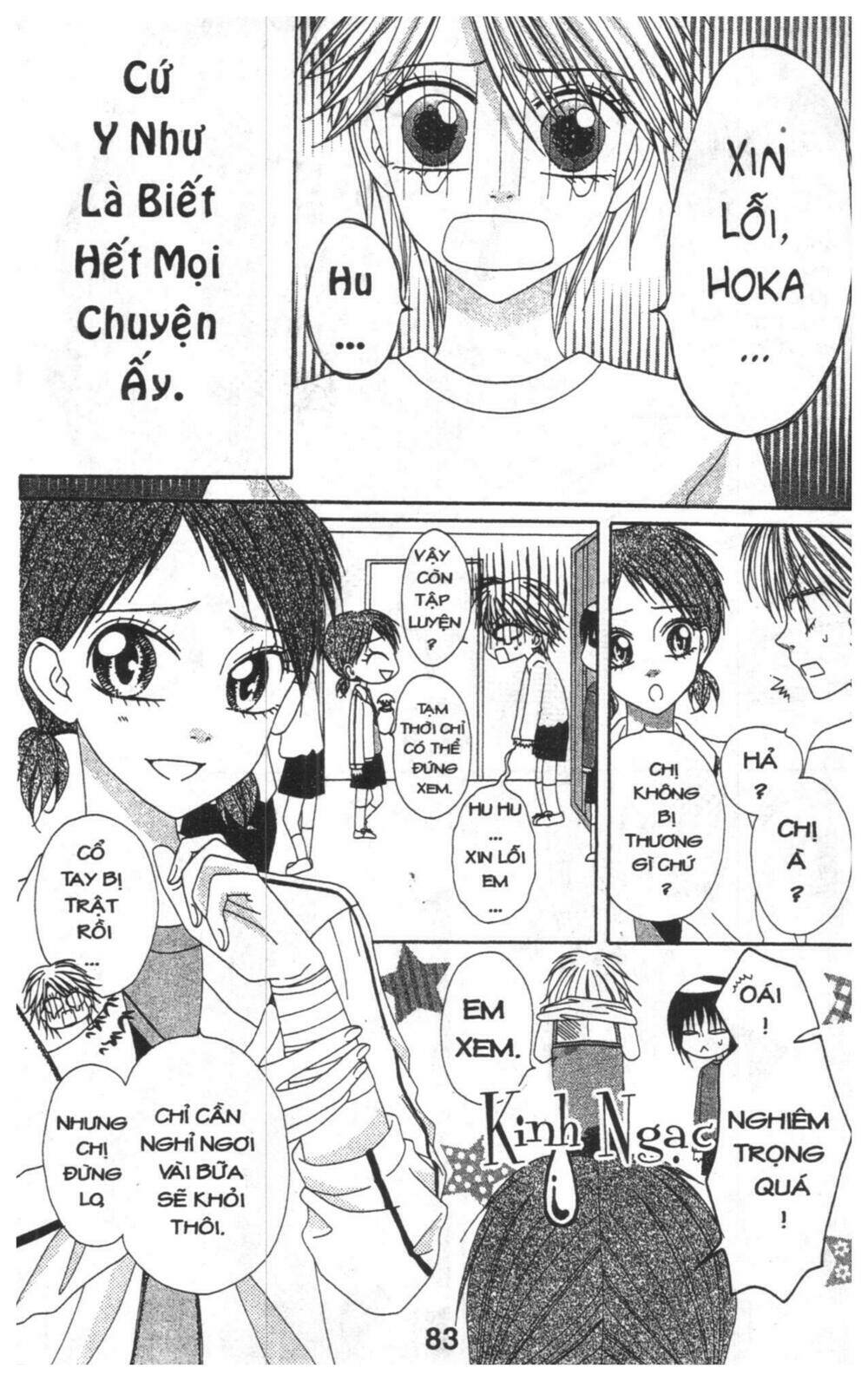 tomodachi gokko [takeuchi ayaka] chapter 5 83
