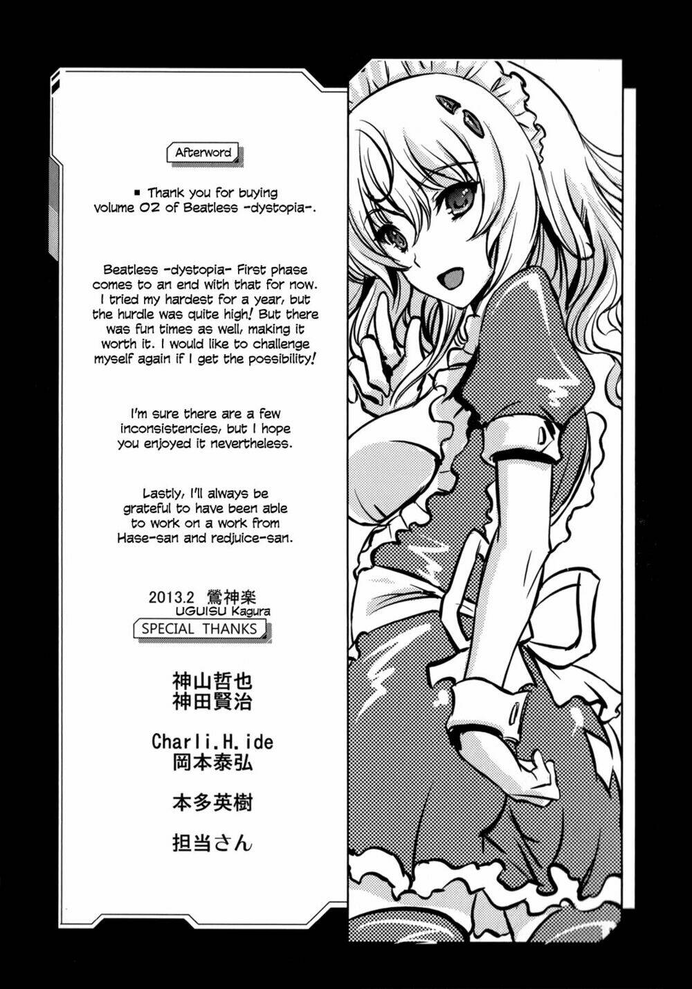 beatless dystopia chapter 12 40