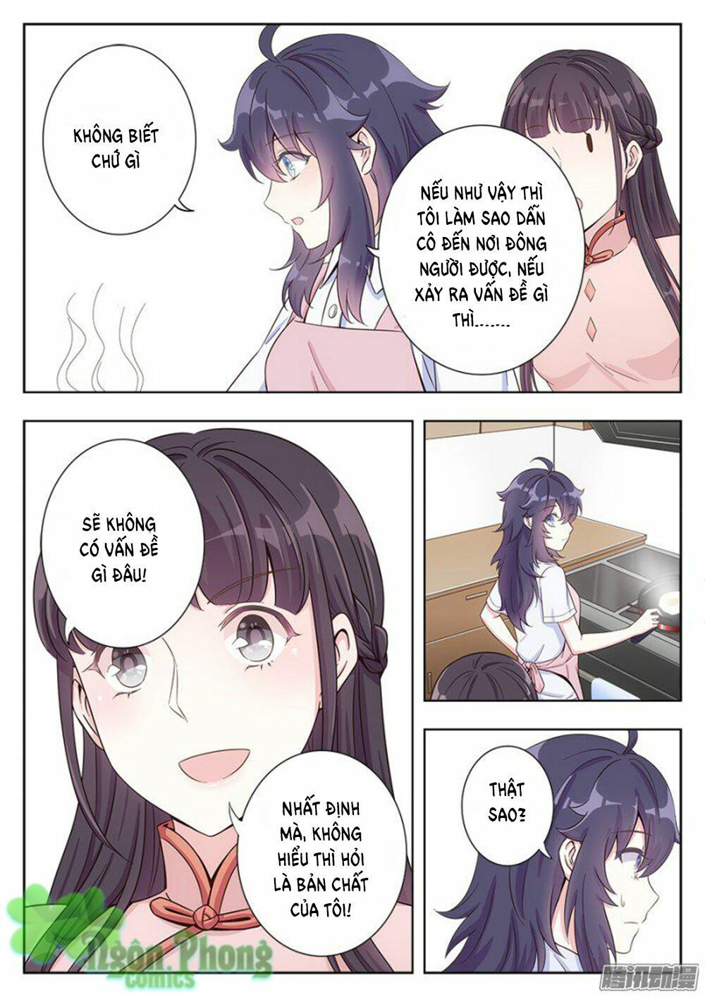 luyến ái 1/2 chapter 2 14