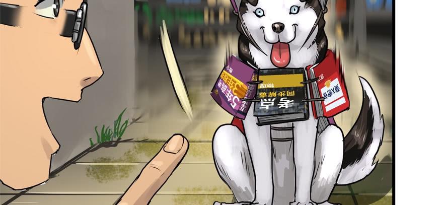 vua sinh tồn chapter 60 21