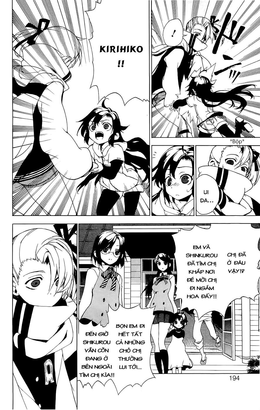 kure-nai chapter 28.5 24