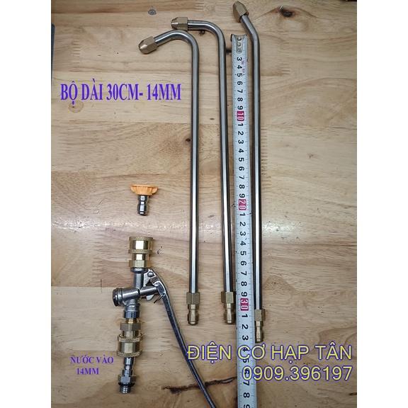 BÉC RỬA MÁY LẠNH CHUYÊN NGHIỆP - CẦN BÓP – CHO ANH EM THỢ ĐIỆN LẠNH -INOX 304 MÁY GIẶT