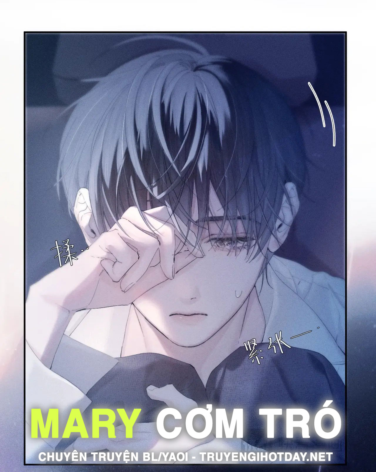 cây nấm nhỏ chapter 5 37