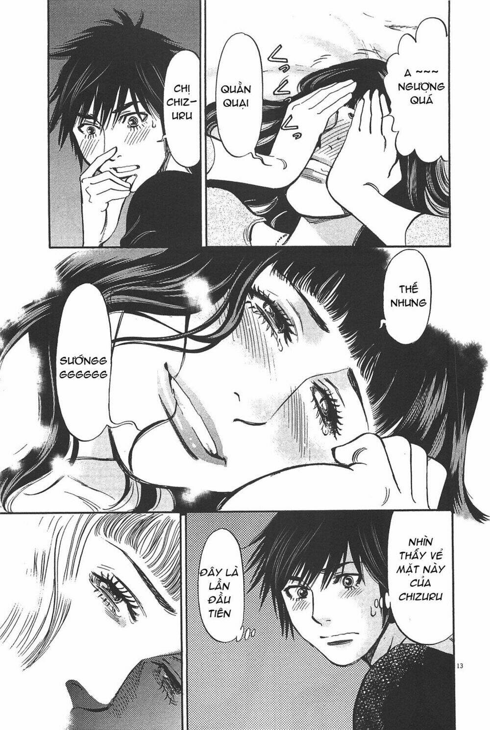 kono s wo mi yo chapter 68 13