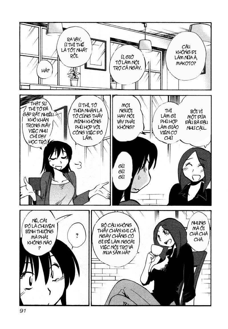 rakujitsu no pathos chapter 34 8