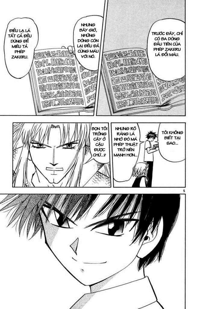 konjiki no gash!! chapter 254 15