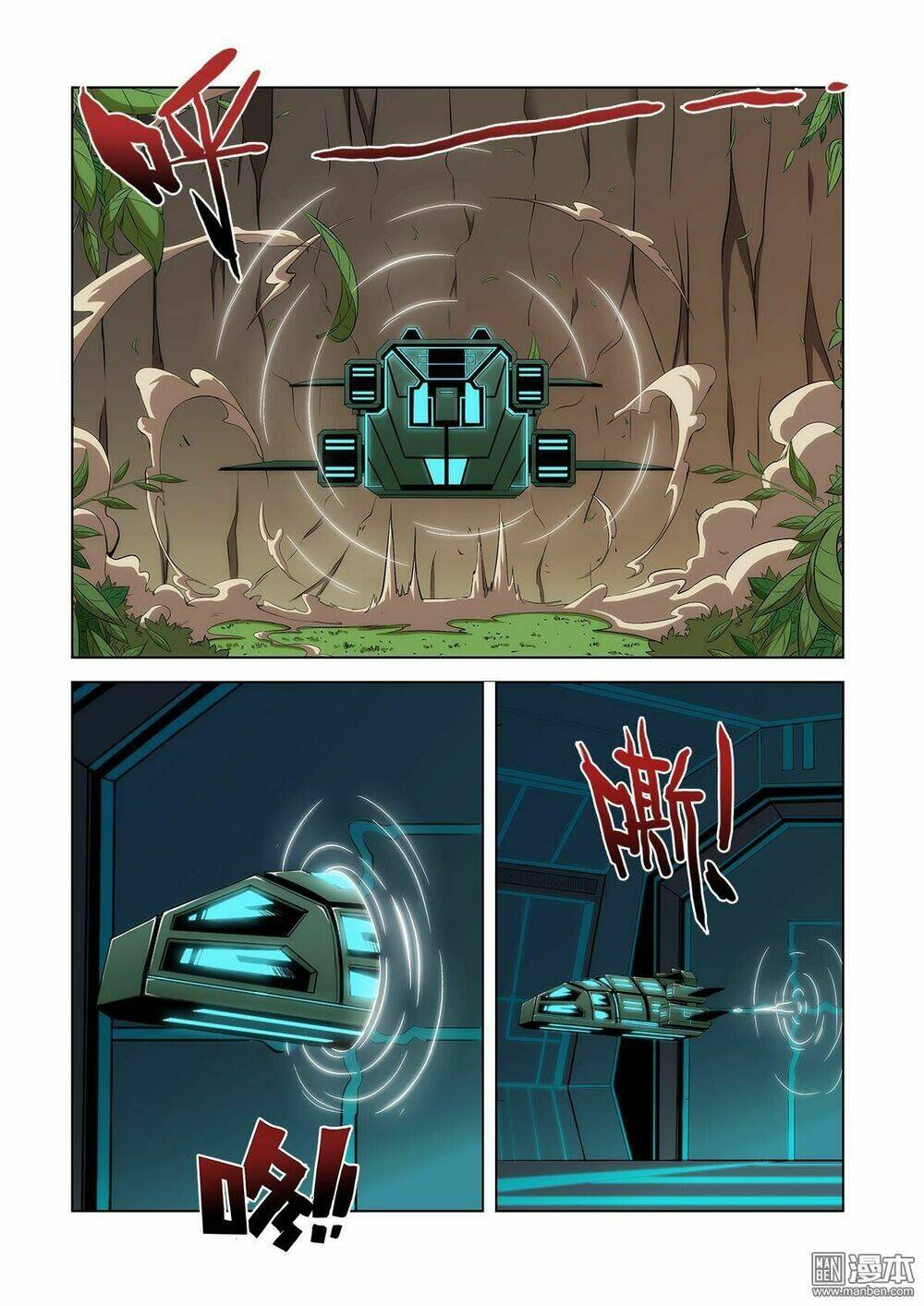 hắc dạ chi ca chapter 5 6