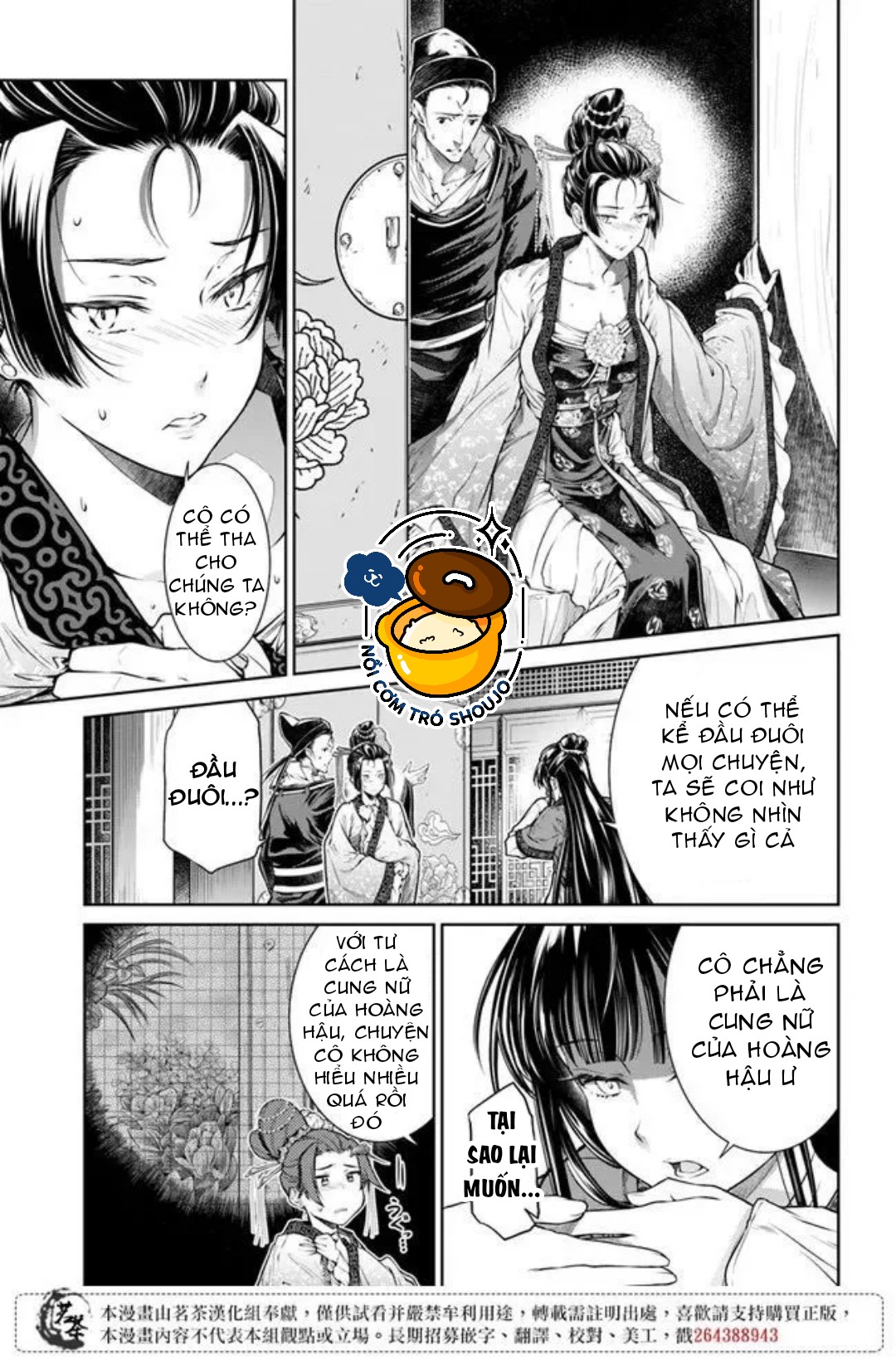 chức cơ mù dệt khúc tình ca với hoàn thượng chốn hậu cung chapter 2.1 9