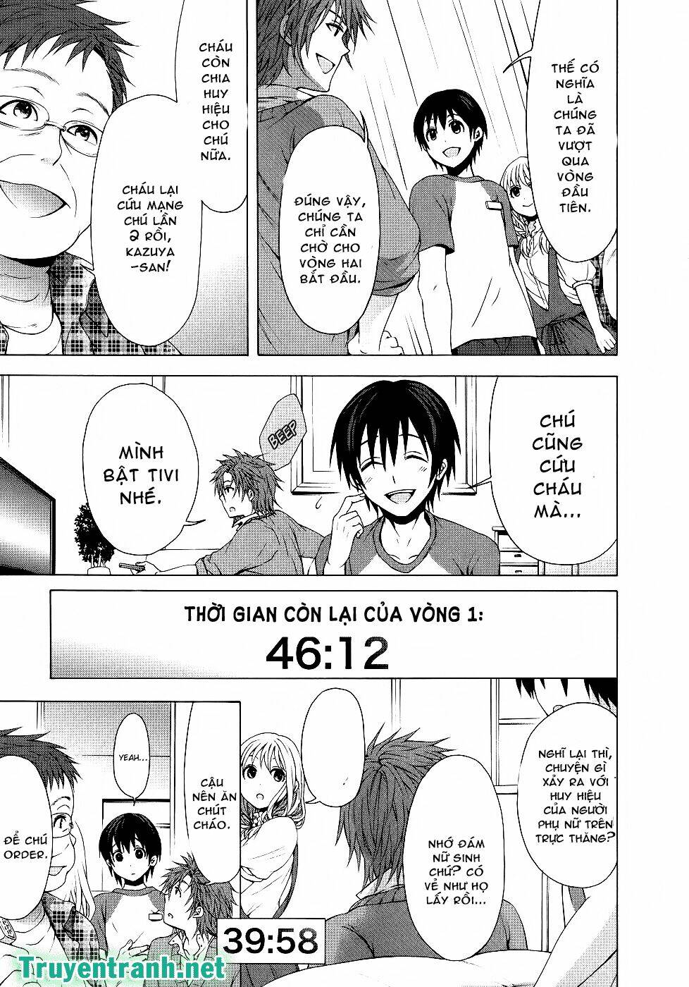 savanna game: the comic manga chapter 26 9