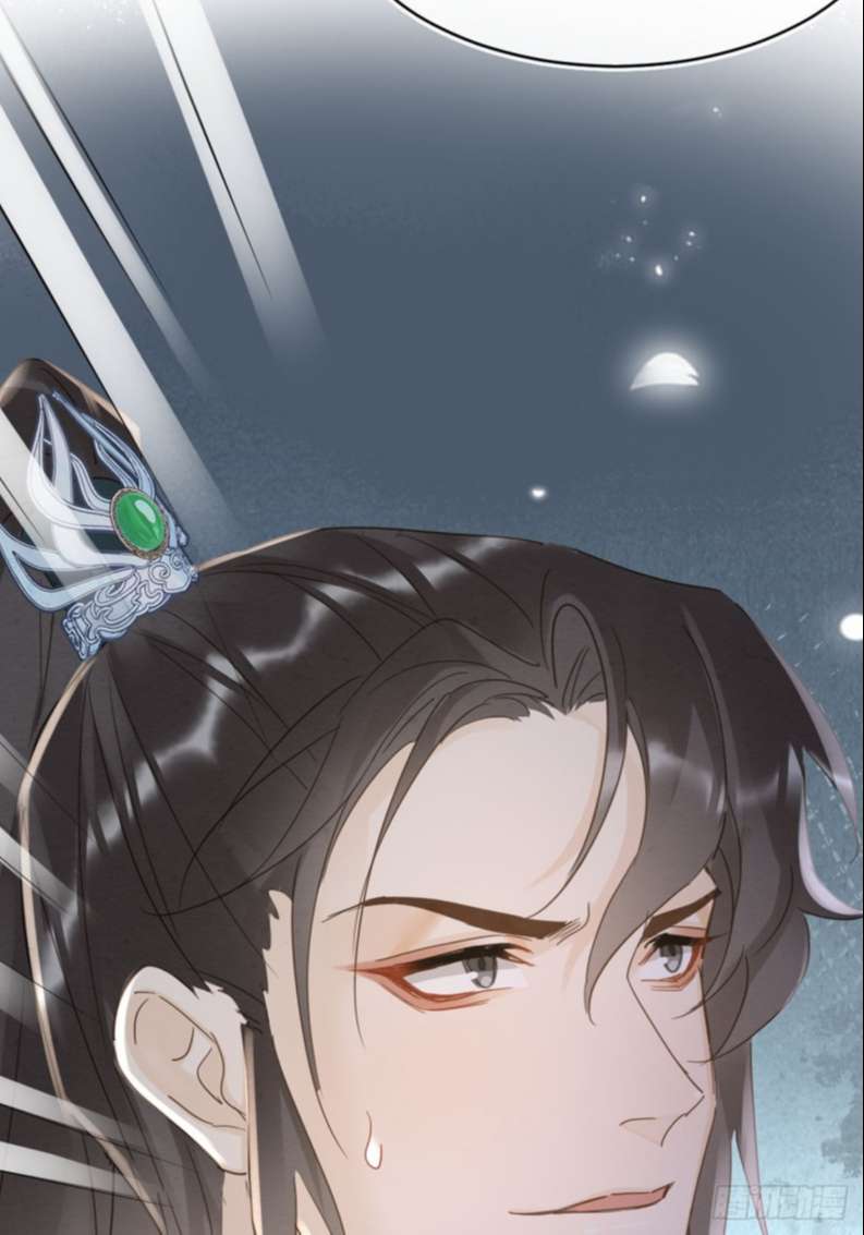 tù long chapter 105 1