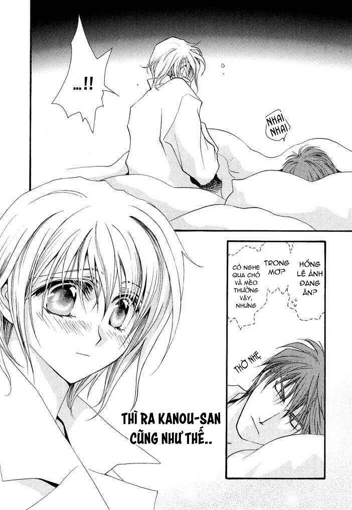 okane ga nai (no money) chapter 27 5