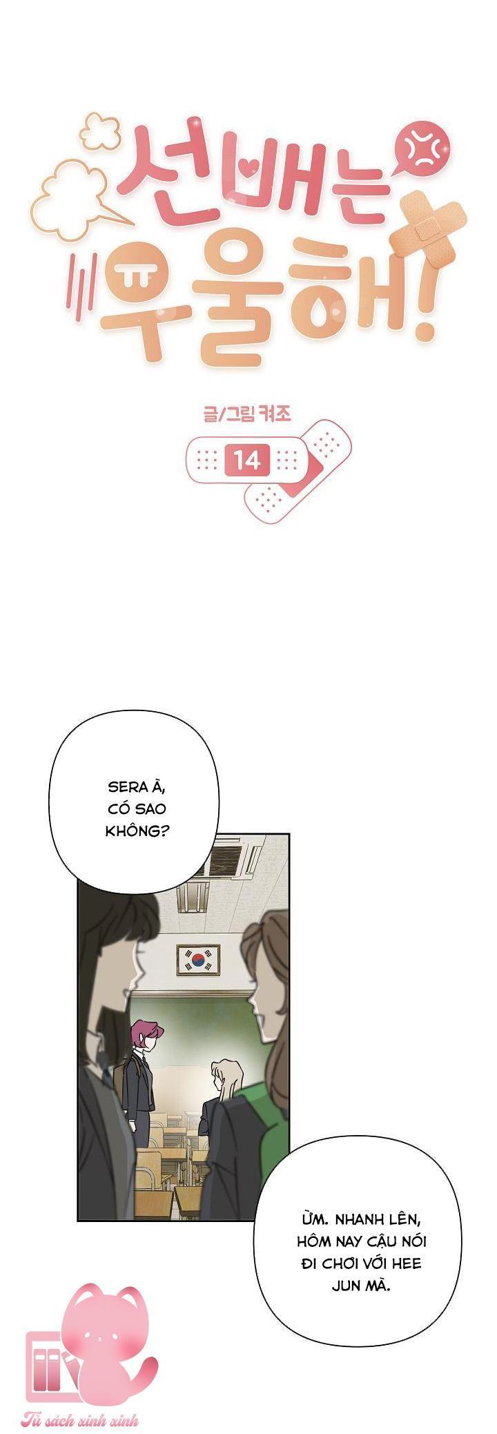 tiền bối, đừng nóng! chapter 14 11