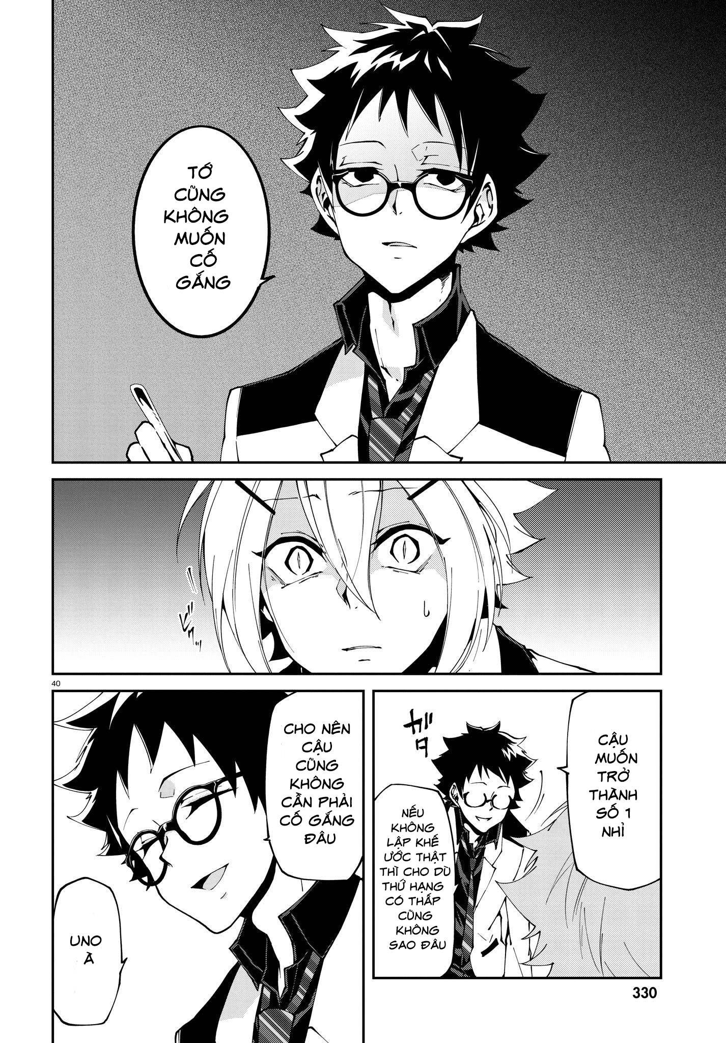 devil desires!! chapter 1.5 7