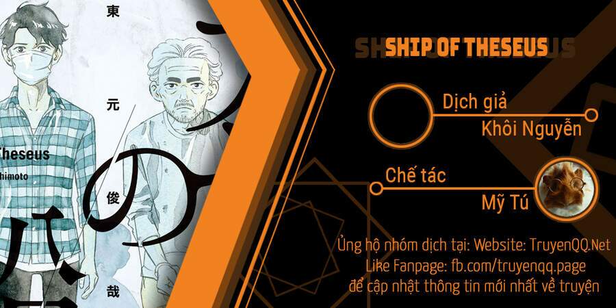 ship of theseus chapter 1.5 1