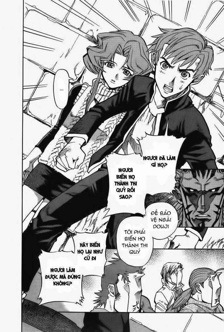 goumaden shutendouji chapter 6 11