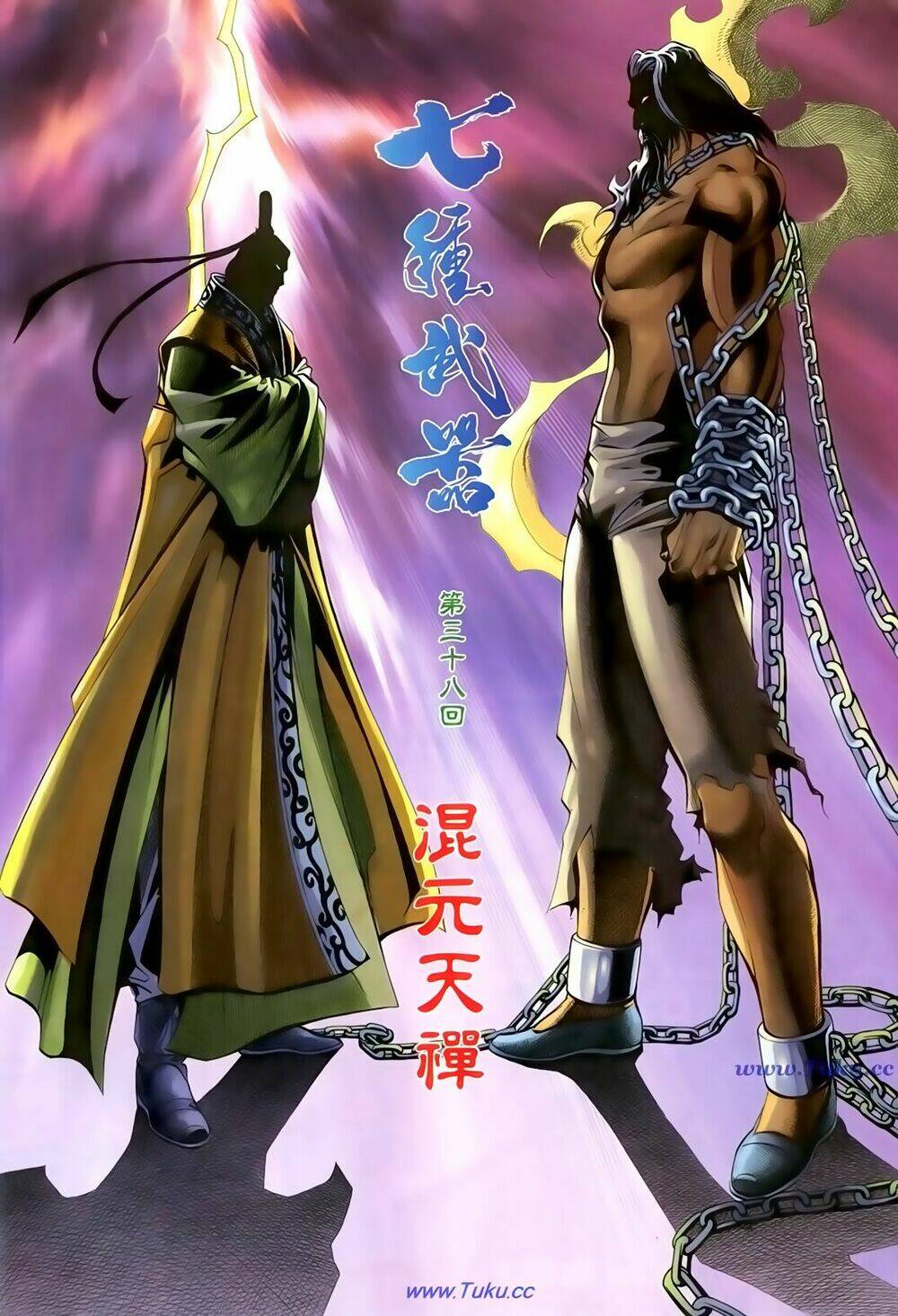 thất chủng vũ khí chapter 38 4