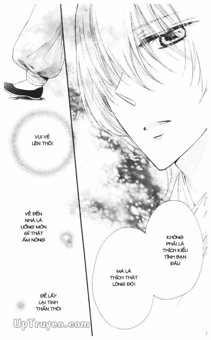 mikado no shihou chapter 15 44