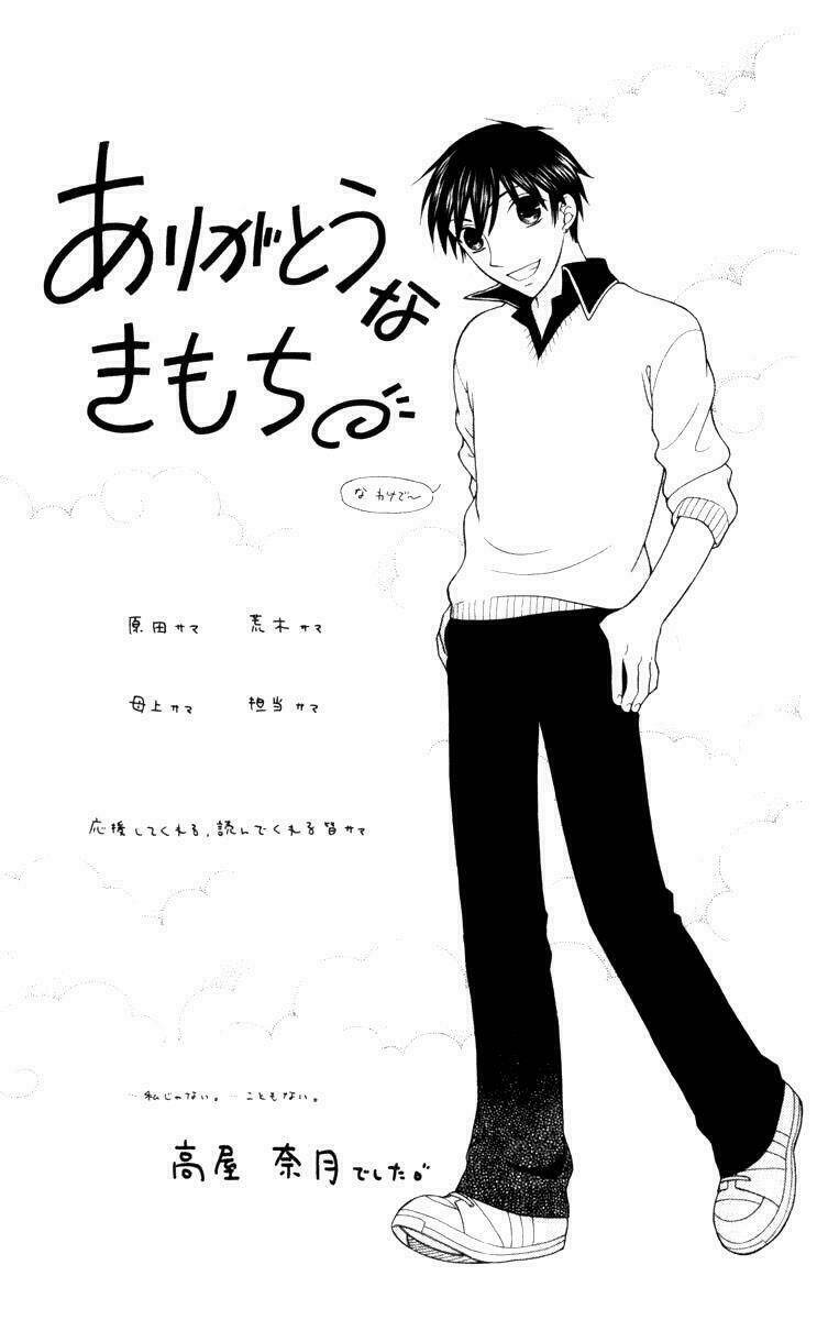 hóa giải lời nguyền chapter 113 32