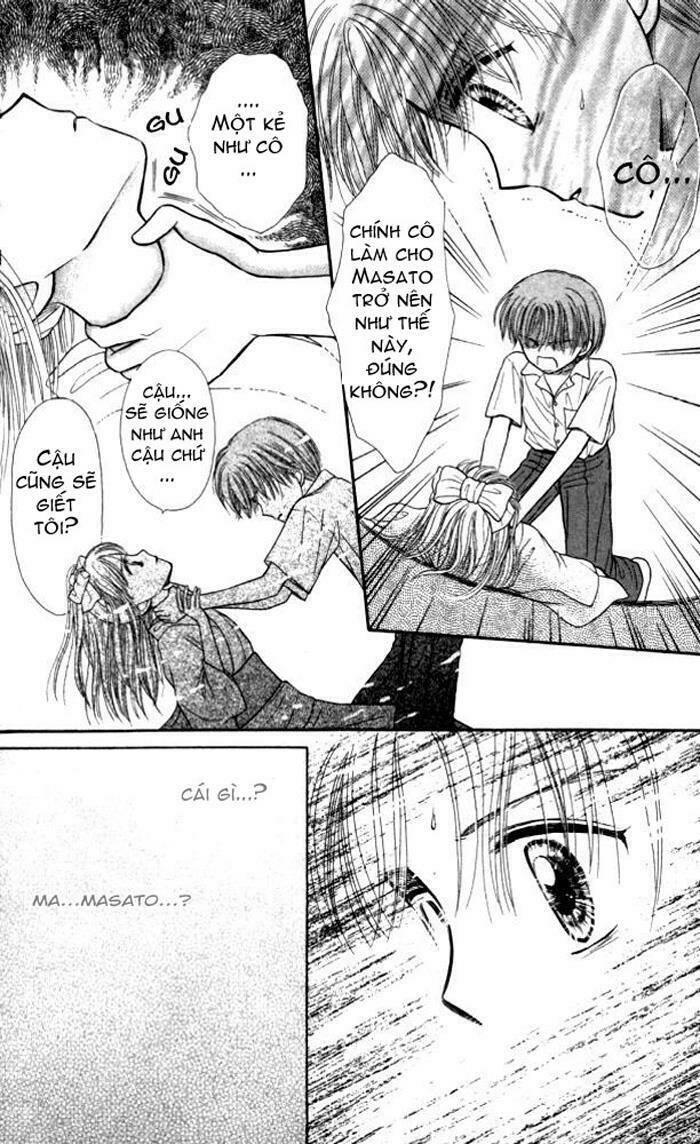 mizu no yakata chapter 2.2 2