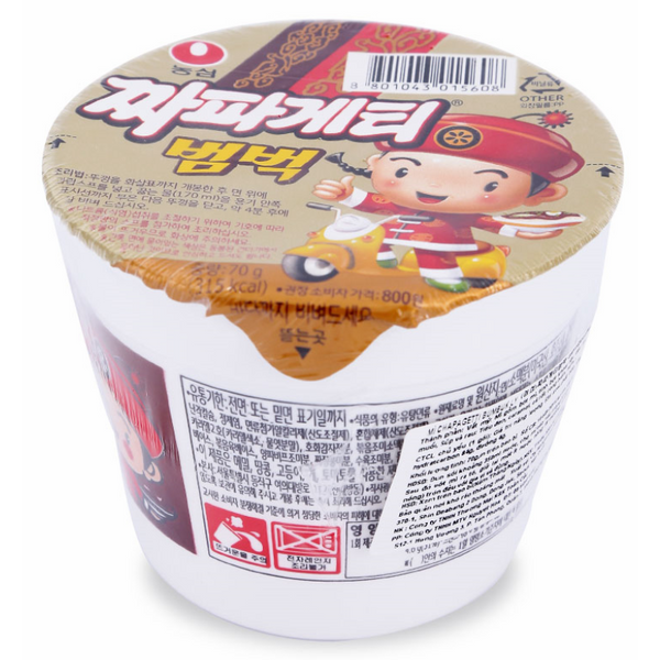 Mì Chapagetti Bumbuk Nongshim (70g)