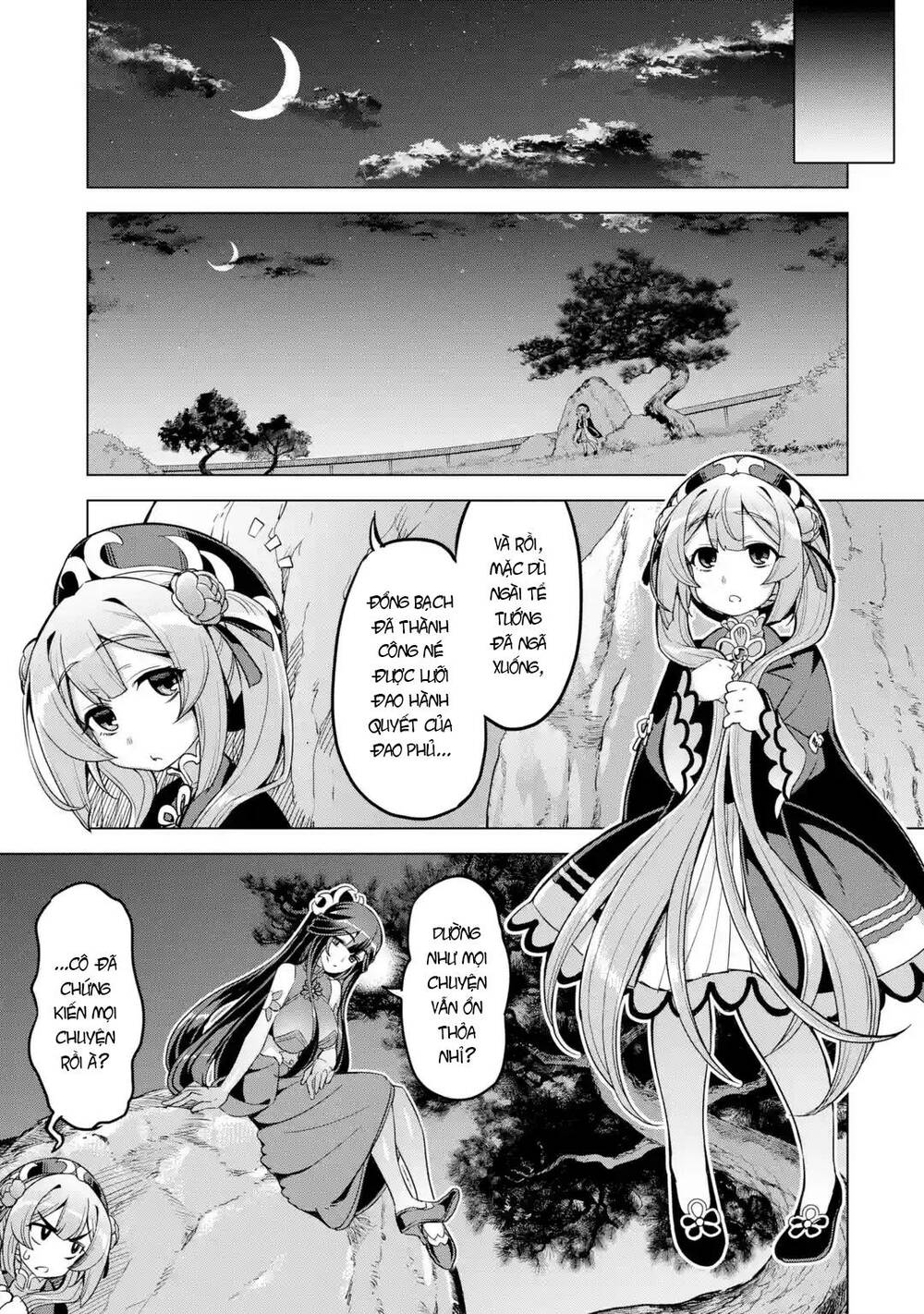 awakening in the three kingdoms as the demon's daughter ~the legend of dong bai~ chapter 9 13