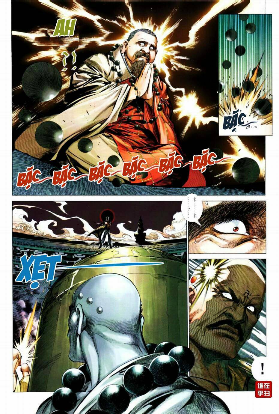 thiên hạ vô địch kiếm tà thần chapter 1 8