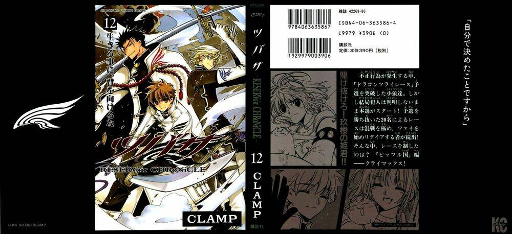 huyền thoại đôi cánh chapter 83 3