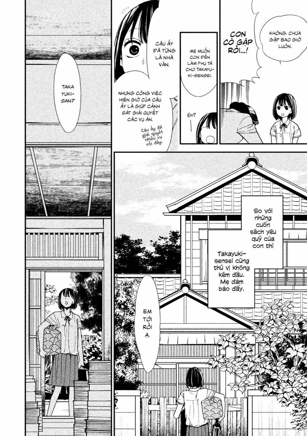 mystery for my dear a chapter 1 47