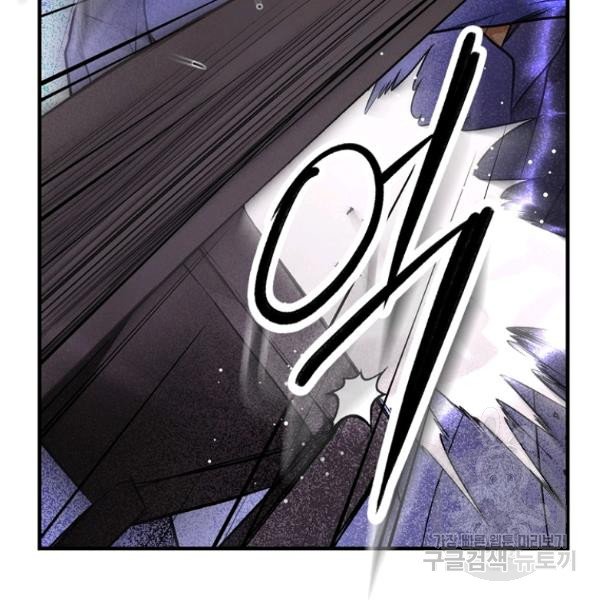 quý cô bí ẩn - secret lady chapter 44 42