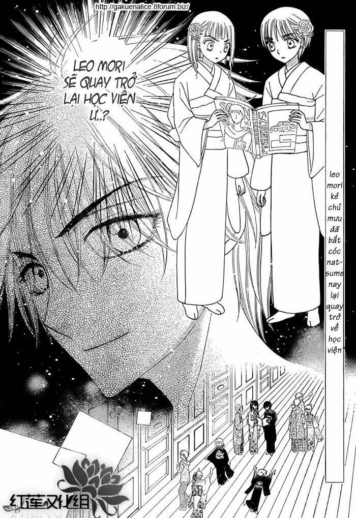 gakuen alice chapter 148 3