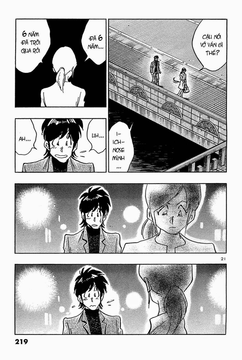 hoshi no furu machi chapter 70 20