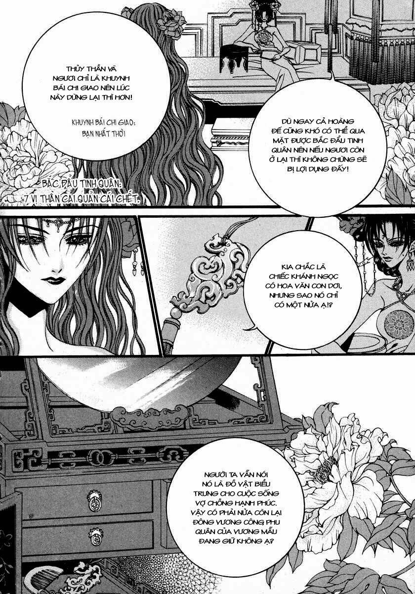habaek-eui shinbu chapter 77 16