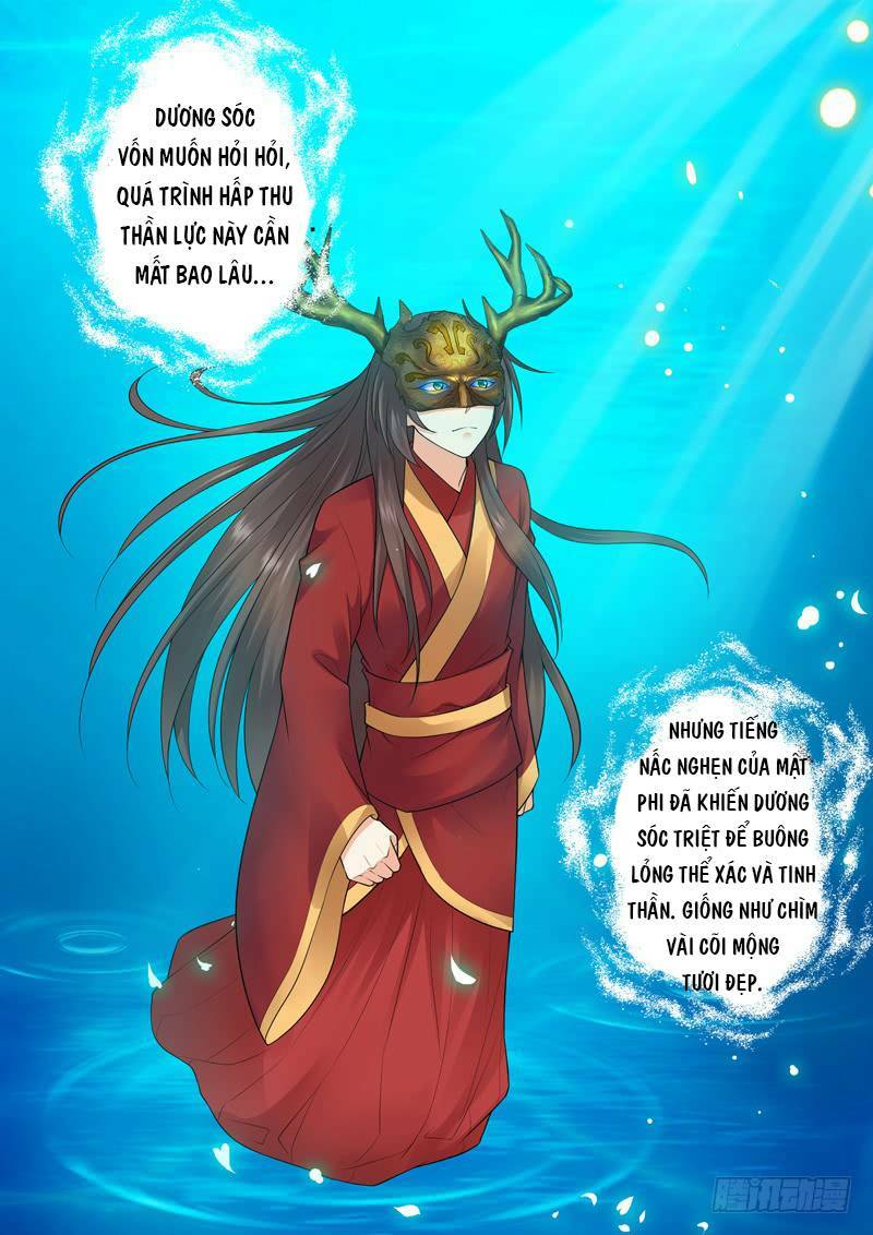 long vương giác tỉnh chapter 3 8
