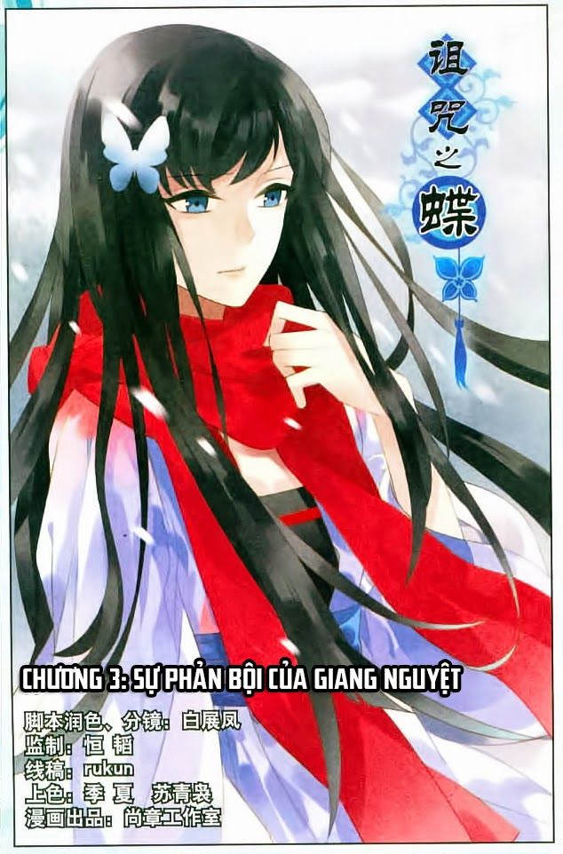 trớ chú chi điệp chapter 3 1