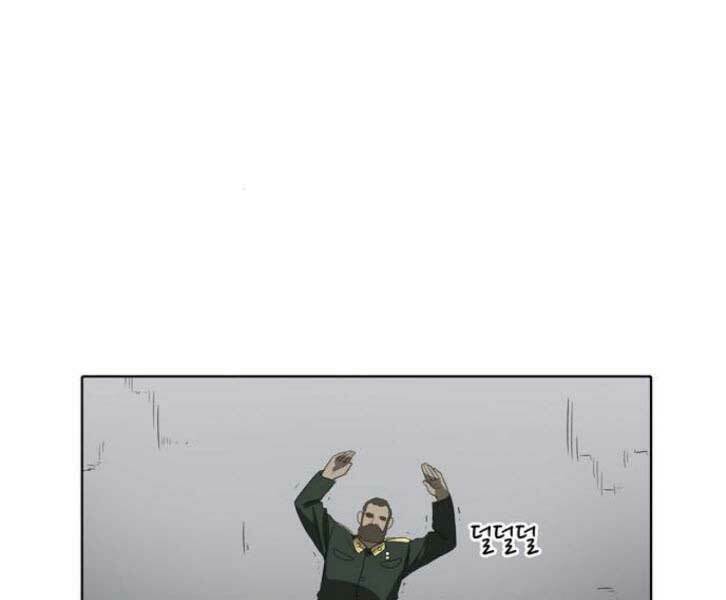 Võ Sĩ Quyền Anh chapter 86 226