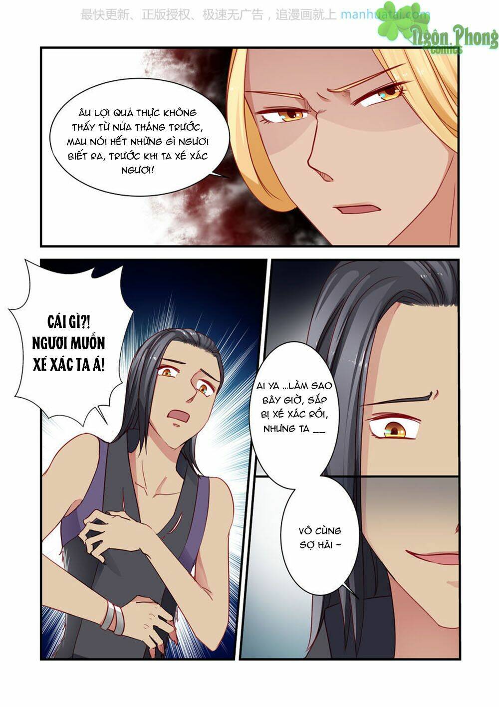 trái tim hoang dã chapter 16 2