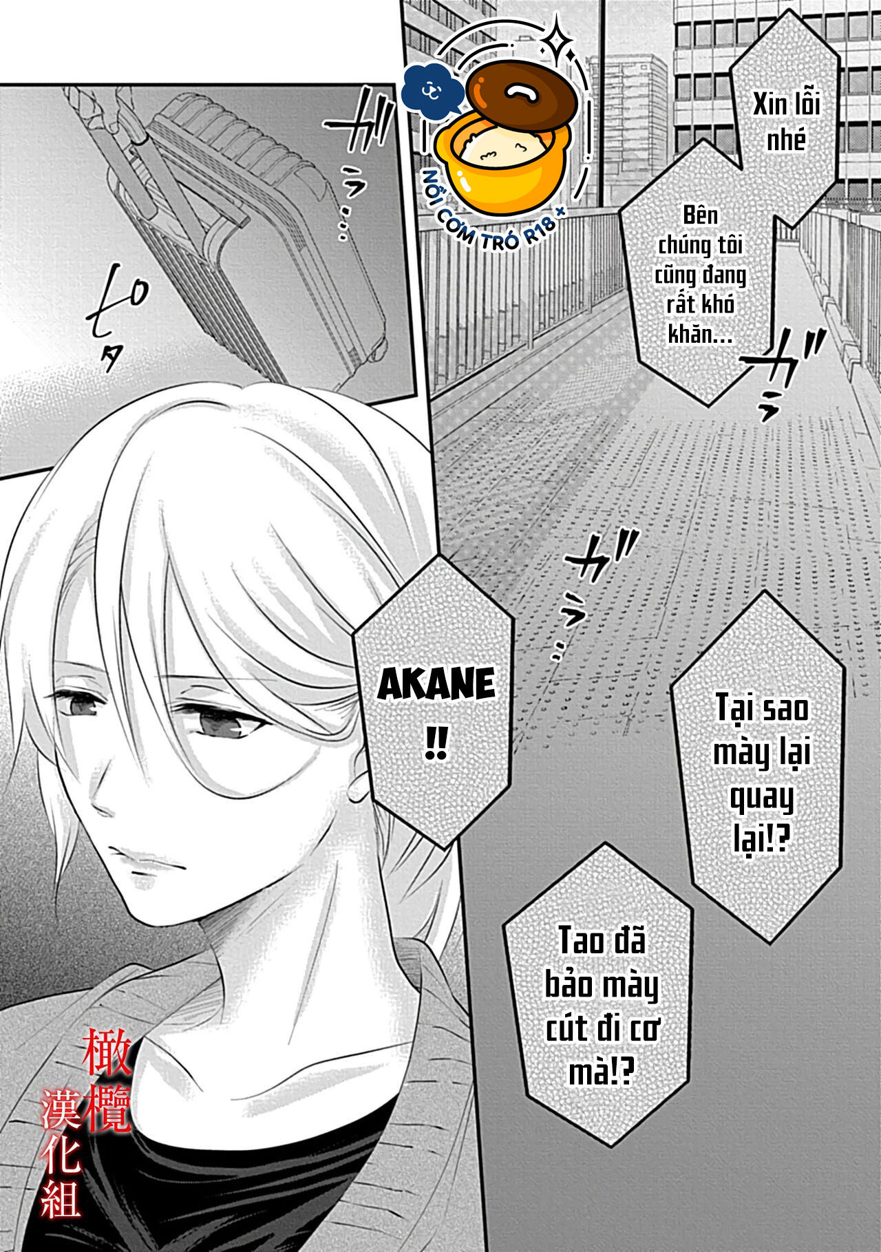 cô dâu của ma vương chapter 1.1 4