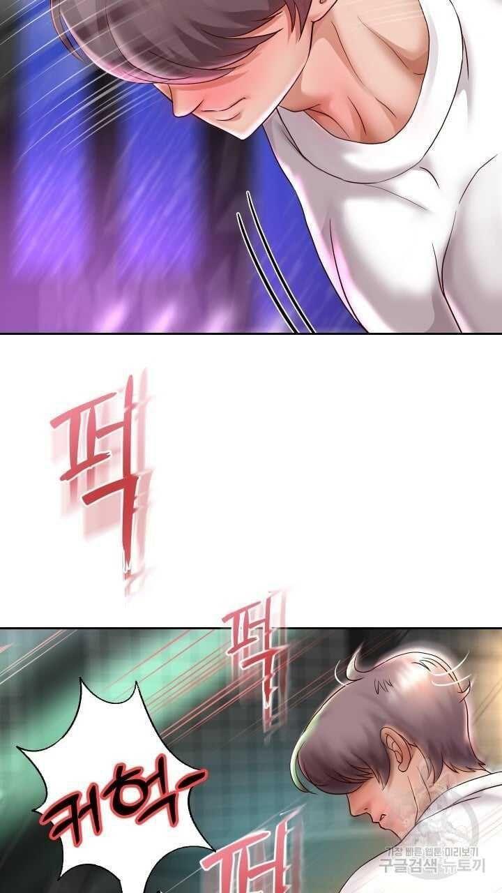 18+ tôi! trọng sinh với chiếc bò toi chapter 22.2 15