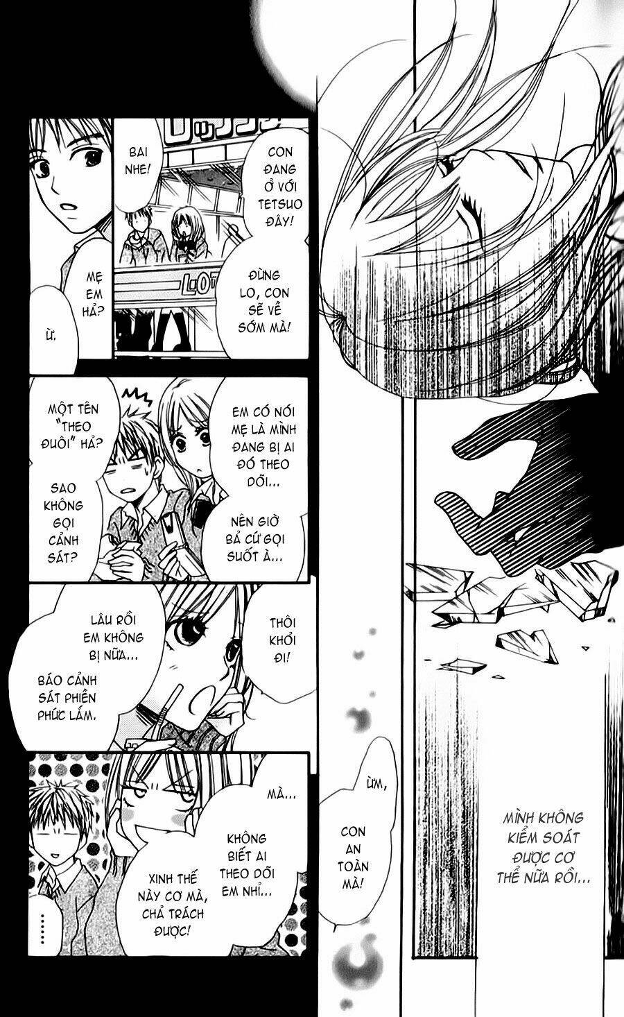 yumenara samenaide chapter 1 17