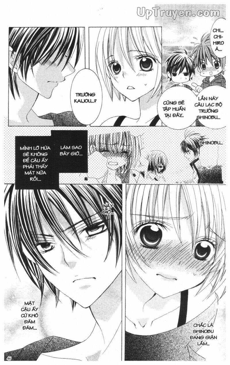 i love you suzuki chapter 11 75