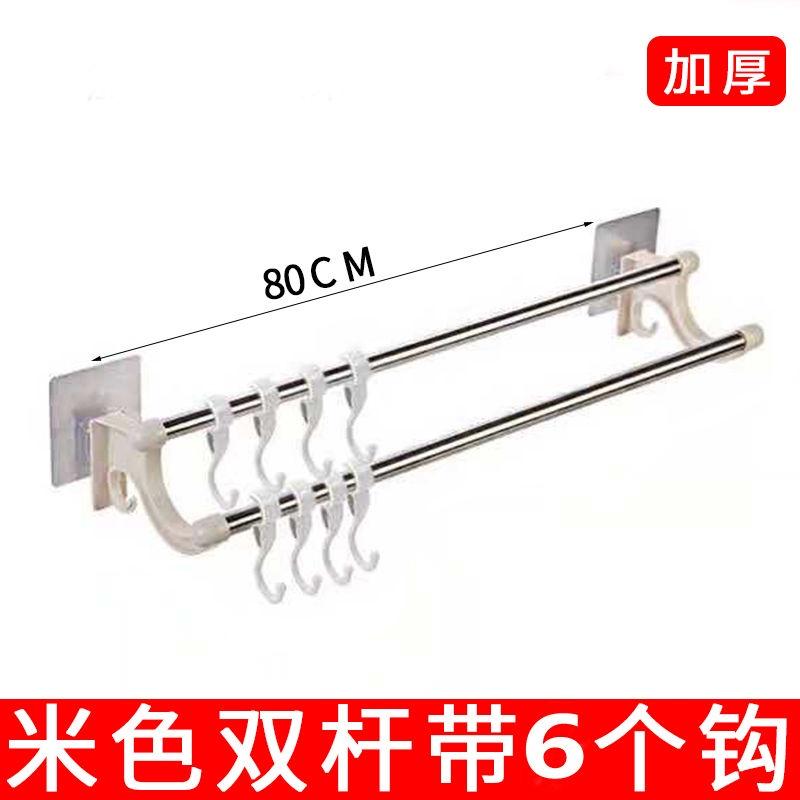 Giá Treo Khăn Bằng Thép Không Gỉ Tiện Dụng Cho Nhà Tắm/ Nhà Bếp