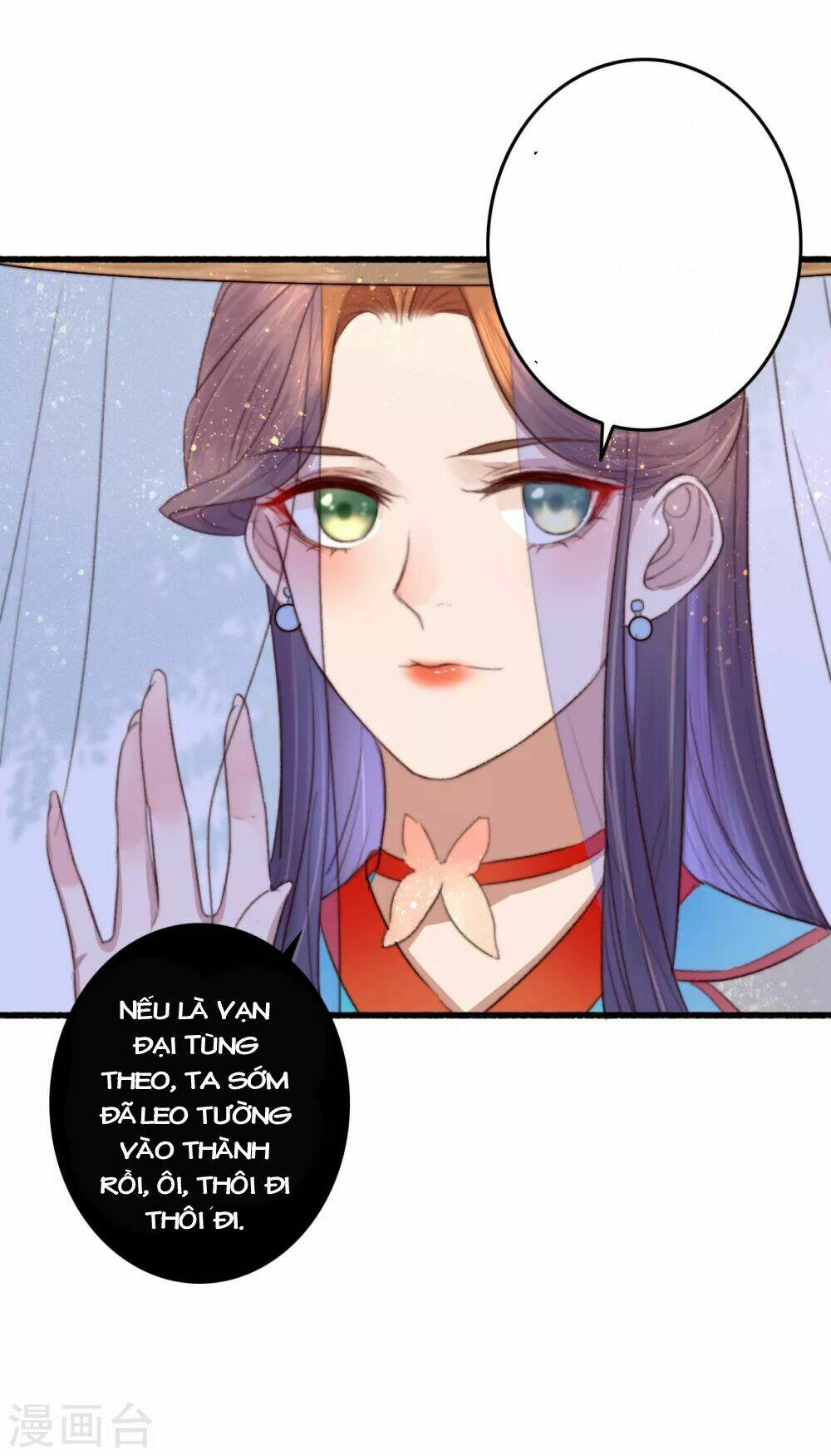 hành trình thịnh sủng chi cẩm tú chapter 39 5