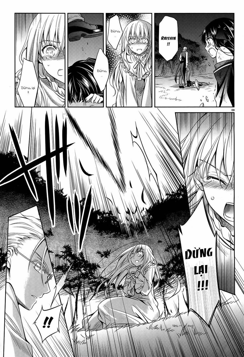 kikou shoujo wa kizutsukanai chapter 41 11