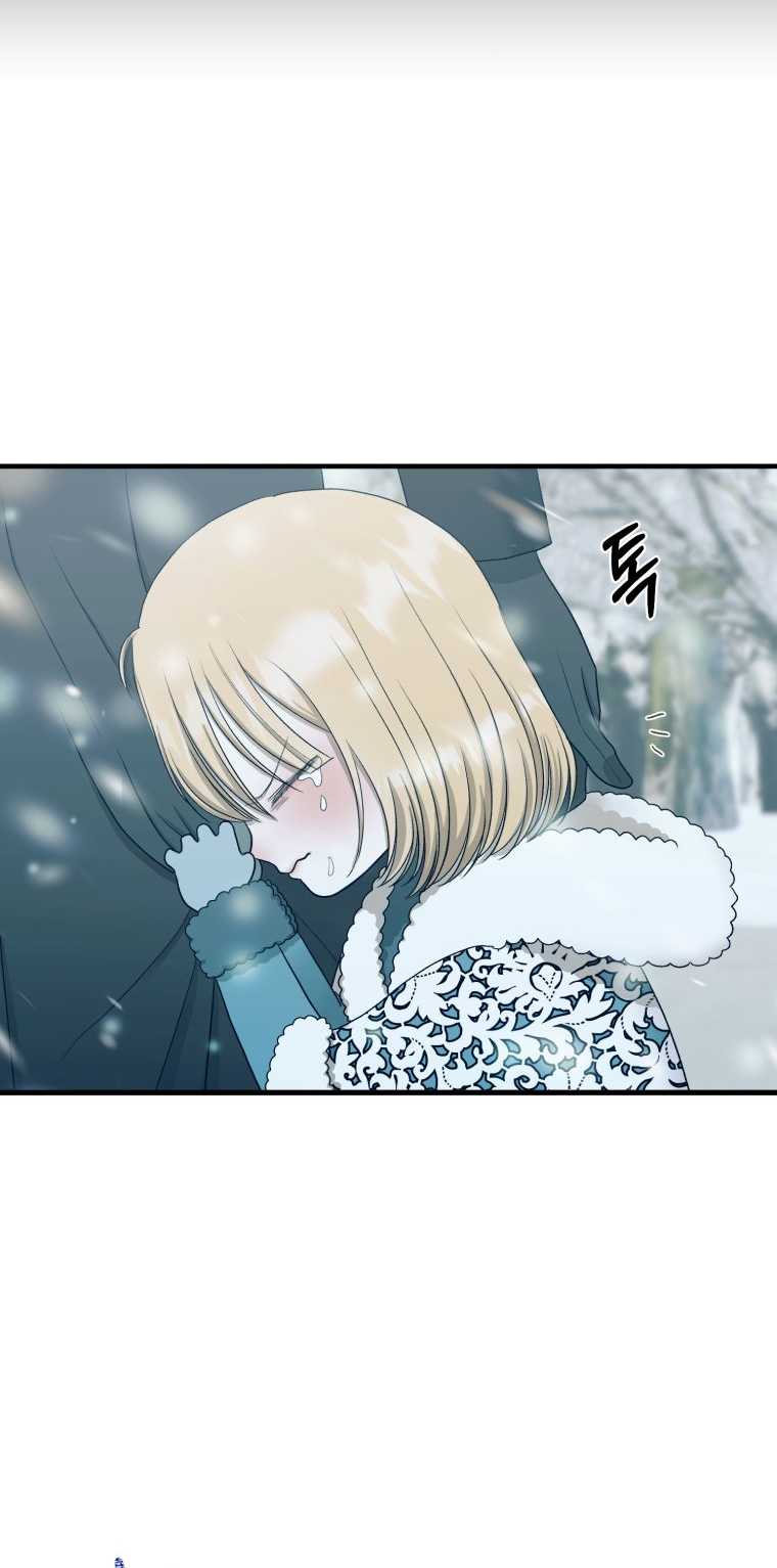 khi tôi bị chú chó tôi bỏ rơi cắn chapter 12.2 29